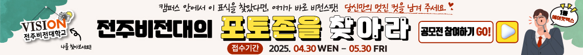 2025 사진공모전 이벤트