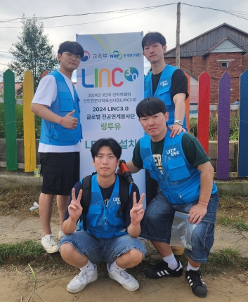 전주비전대 LINC 3.0 사업단, ‘링투유’ 통해 몽골서 글로벌 재능기부 봉사활동 펼쳐_20240826 섬네일 파일