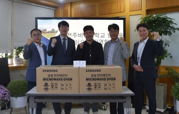 강호항공고등학교 '2024 강호사부자 한마음 충효사관 축제' 행사 교류 업무 논의 간담회 및 물품기증식 섬네일 파일