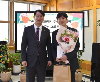 전주비전대, 출산장려를 위한 출산 교직원 축하금 전달 섬네일 파일
