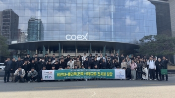 전주비전대-한국 폴리텍 대학(전북) 2025 Inter Battery 전시회 공동 참관으로 교류 다져 섬네일 파일
