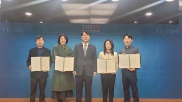 BTA (Best Teaching Award) 시상식 진행 섬네일 파일