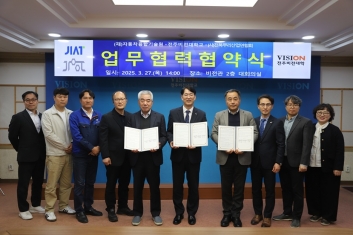 모빌리티산업은 당겨주고, 뿌리산업은 밀어주고 섬네일 파일