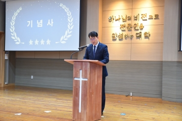 전주비전대학교, 개교 49주년 기념식 및 RISE 사업 선정 축하행사 개최 섬네일 파일