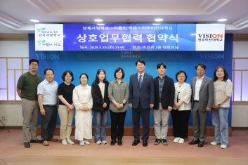 "탈북 청소년의 미래, 따뜻한 연대로 키워갑니다" 전주비전대, 남북사랑학교,기쁨의 학교와 전인교육 위한 업무협약 체결