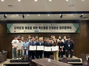 전주비전대, 첨단분야 혁신인재 양성 위한 4자 협력체계 구축
