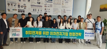"배터리 산업 현장속으로!" 전주비전대, 이차전지 기업 견학으로 실무 역량 강화