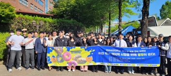 전주비전대, 기말고사 앞둔 재학생 위한 격려 간식 이벤트 진행