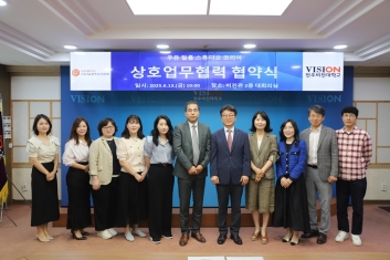 전주비전대, ‘아바타’촬영지 운영사와 손잡고 글로벌 영상인재 양성 섬네일 파일