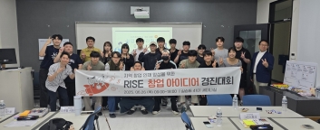 “아이디어가 현실로!”전주비전대 창업 경진대회, 청년 창업 열기로 후끈