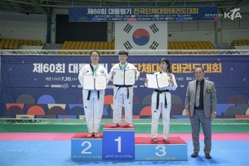 전주비전대학교 김정은 학생, 제60회 대통령기 전국단체대항태권도대회 준우승 쾌거