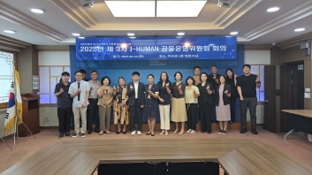 전주비전대, 3개 대학 컨소시엄 성인학습자 지원 강화를 위한 협력회의 개최