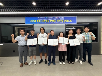 전주비전대, 호남·제주권 3개 대학과 배우며 즐기는 ‘런케이션 프로그램’운영