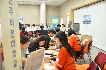 전주비전대서 열린 ‘2026학년도 호남권 전문대학  입학정보 박람회’ 성황리 종료