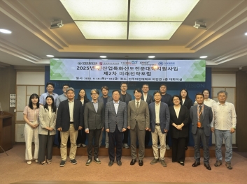 전주비전대학교, 「2025 신산업특화선도전문대학지원사업  제2차 미래전략포럼」 개최