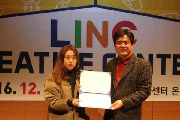 “LINC Creative contest 캡스톤디자인 경진대회” 대상·최우수상 수상 섬네일 파일