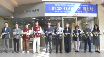 전주비전대 LINC 3.0 사업단, 4IR 라운지 개관_20241047 섬네일 파일